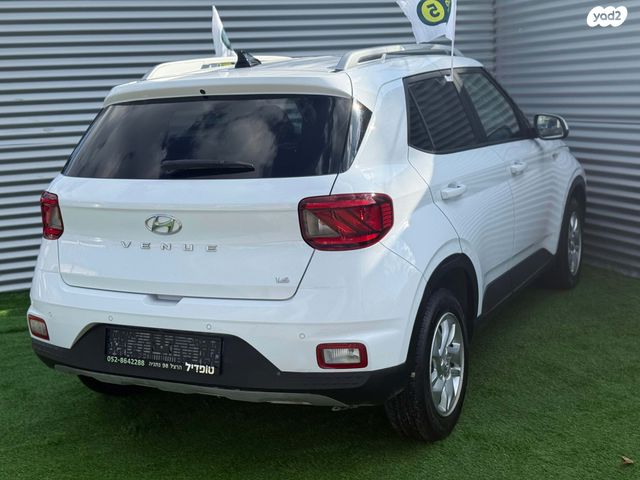 יונדאי וניו