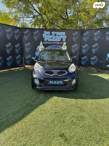 מודעת רכב קיה פיקנטו