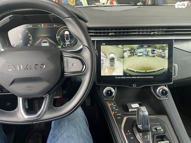 לינק אנד קו 01