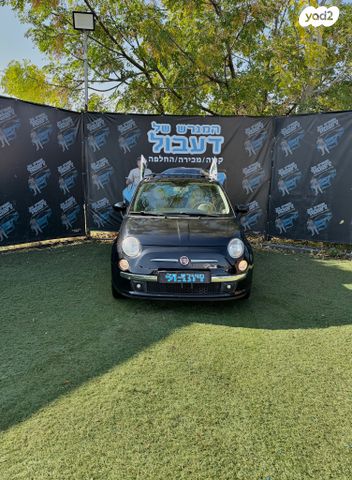 מודעת רכב פיאט 500
