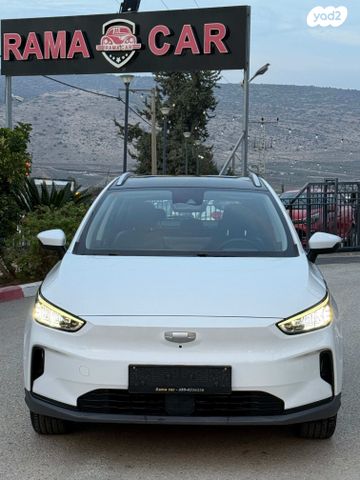 ג׳ילי Geometry C