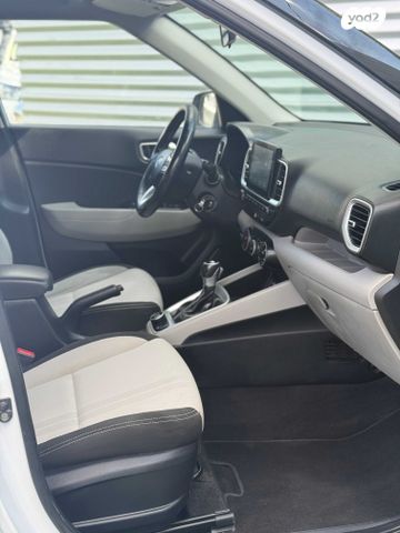 יונדאי וניו