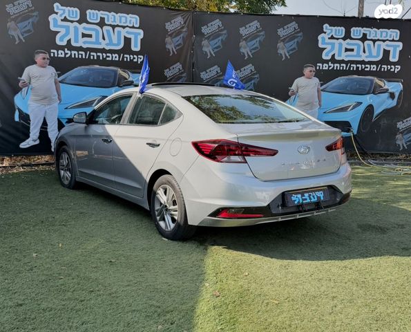 יונדאי אלנטרה