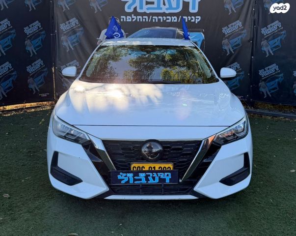 מודעת רכב ניסאן סנטרה