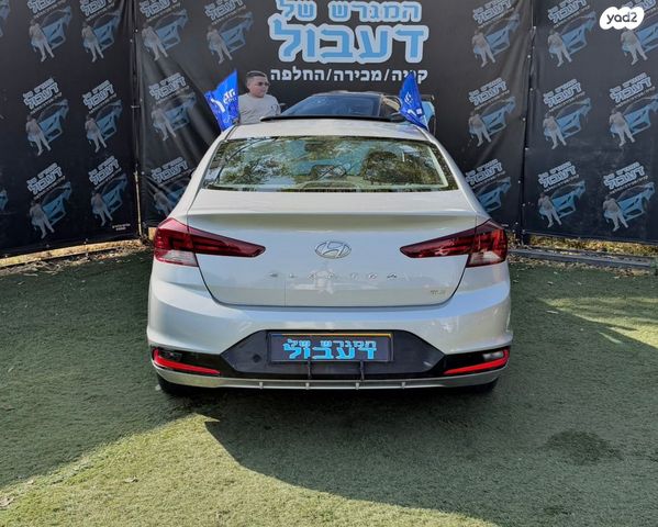 יונדאי אלנטרה