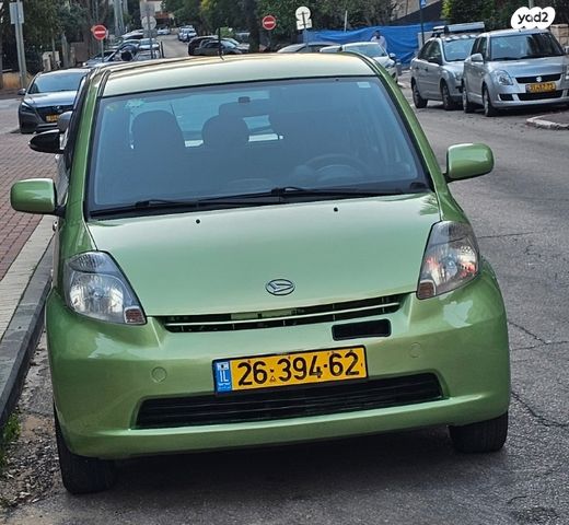 דייהטסו סיריון