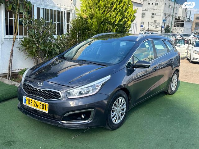 מודעת רכב קיה סיד