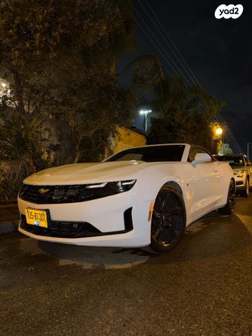 שברולט קאמארו