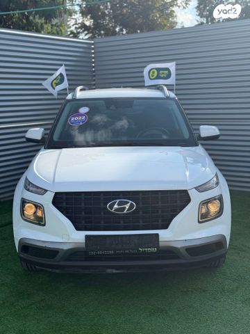 יונדאי וניו