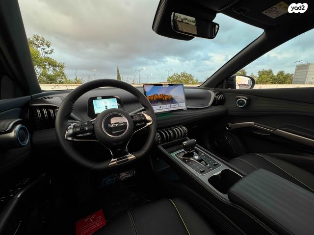 בי.ווי.די אטו 3