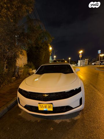 שברולט קאמארו