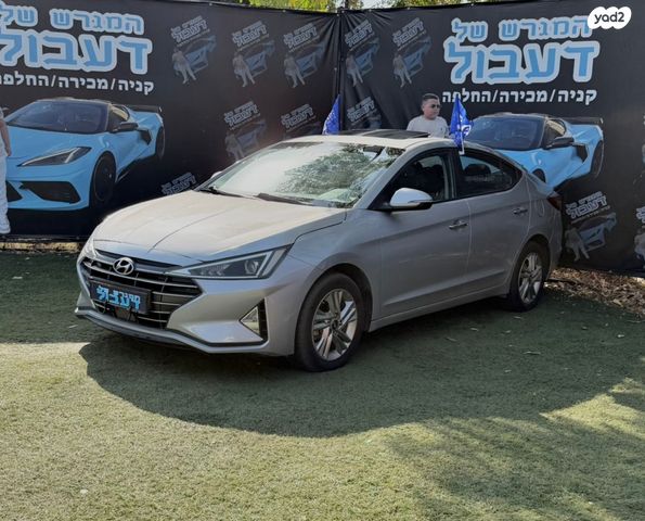 יונדאי אלנטרה