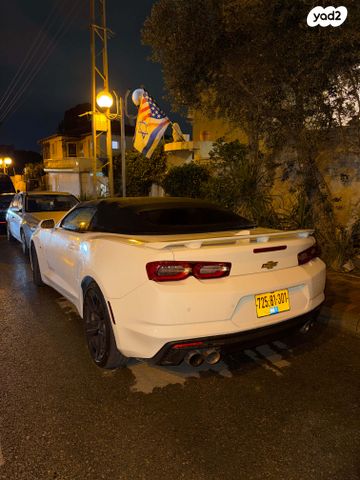 שברולט קאמארו