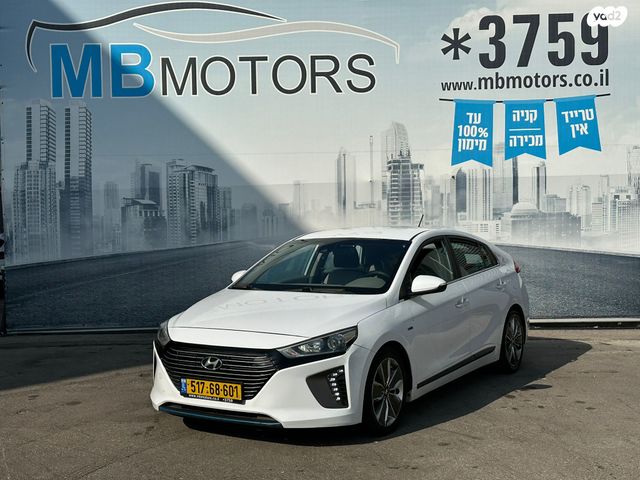 מודעת רכב יונדאי איוניק