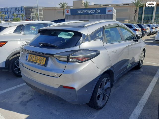 ג׳ילי Geometry C