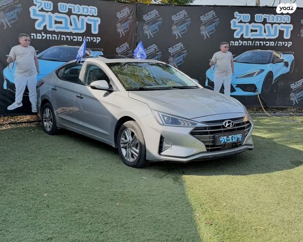 יונדאי אלנטרה