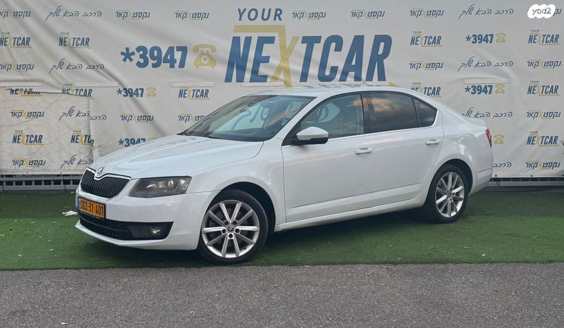 סקודה אוקטביה