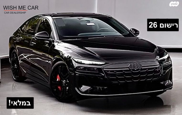 מודעת רכב אאודי A6
