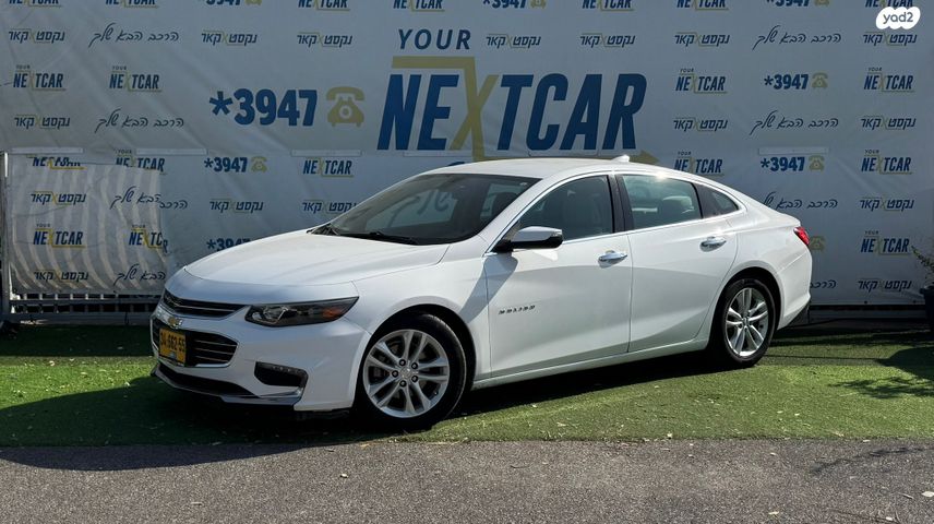 שברולט מאליבו