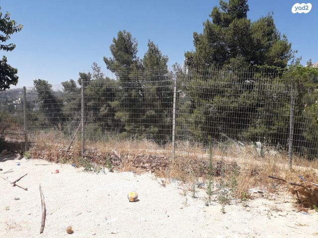 דירת גן, שח"ל 45, גבעת מרדכי, ירושלים