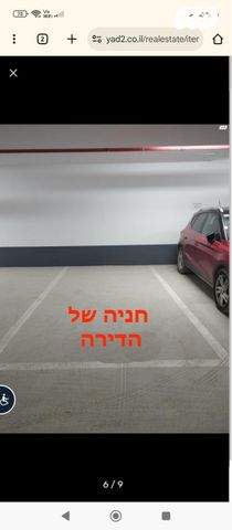 דירה, ענת גוב 1, צומת סביון, קרית אונו