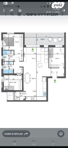 דירה, הנרייטה סולד 7, קרית היובל, ירושלים