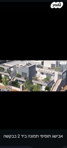 יצחק שמיר 26