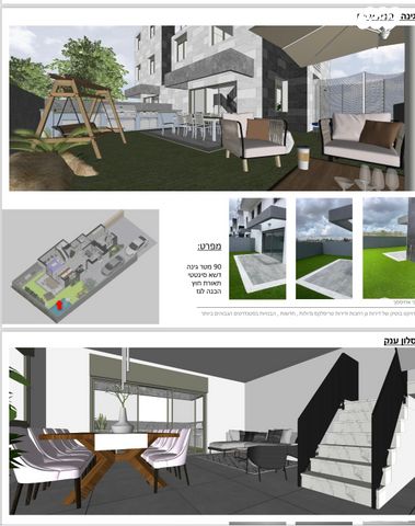 דירת גן, רבקה אמנו 15, אחיסמך, לוד