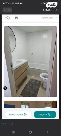 דירה, השופטים 7, נווה אמירים, הרצליה