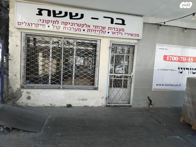 חנויות/ שטח מסחרי, העצמאות 60, מרכז העיר, קרית אתא