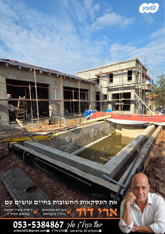 בית פרטי/ קוטג', תבור, רסקו, פרדס חנה כרכור