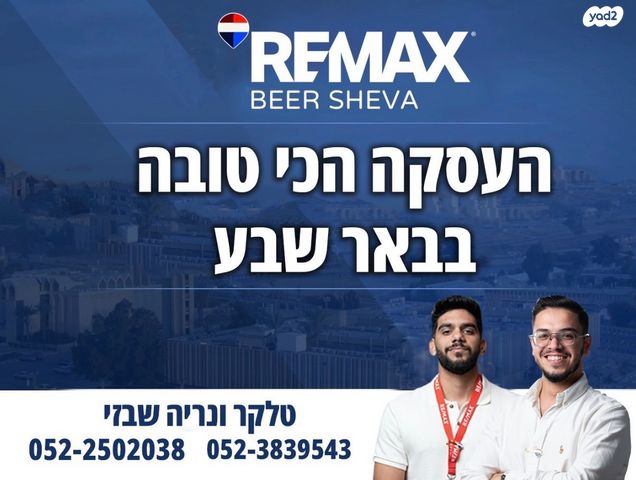 י"א הספורטאים 28