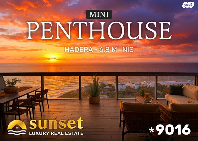 שדרות רחבעם זאבי 