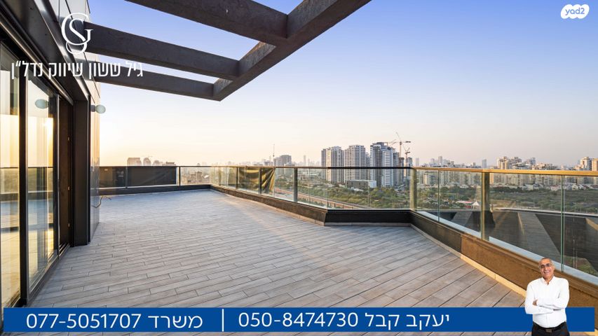 גג/ פנטהאוז, גני אילן, קרית אונו