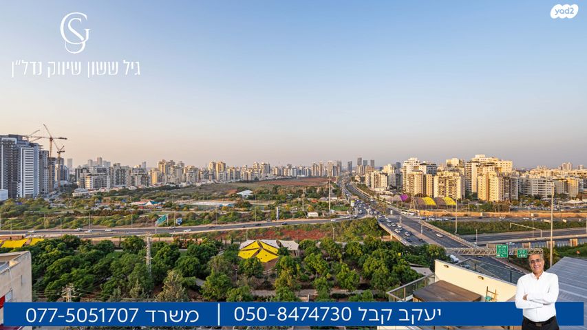 גג/ פנטהאוז, גני אילן, קרית אונו