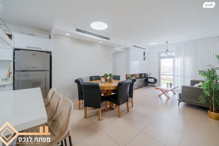 דירה, קטיף, נתיבות מערב, נתיבות