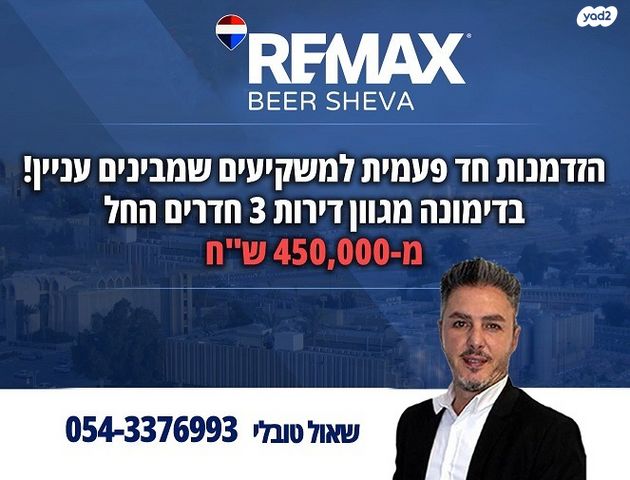 בבא סאלי 
