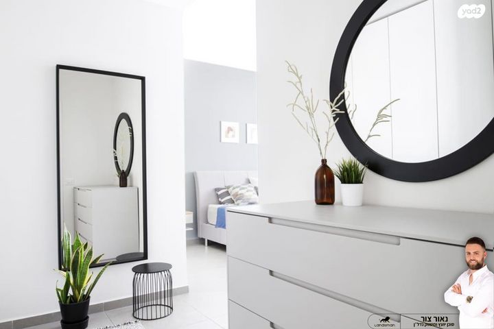 דירה, גרטרוד עליון, פסגות אפק, ראש העין