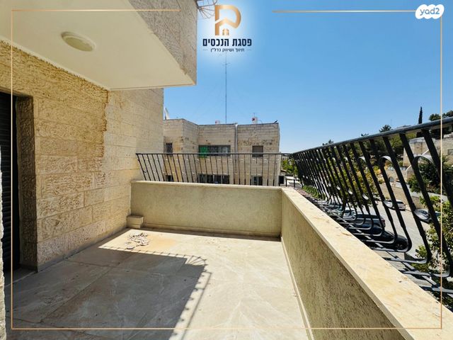 דירה, חיים פזנר, פסגת זאב, ירושלים