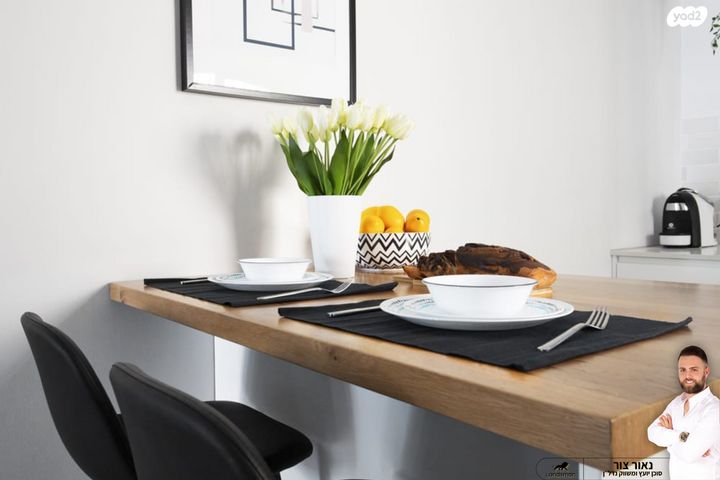 דירה, גרטרוד עליון, פסגות אפק, ראש העין