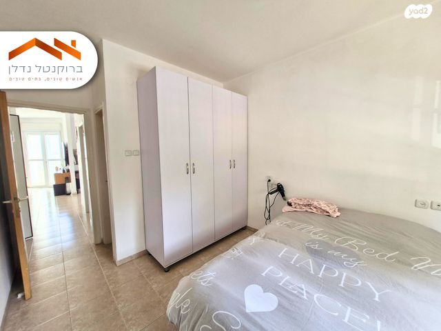 דירה, אליהו מרידור 13, ירושלים