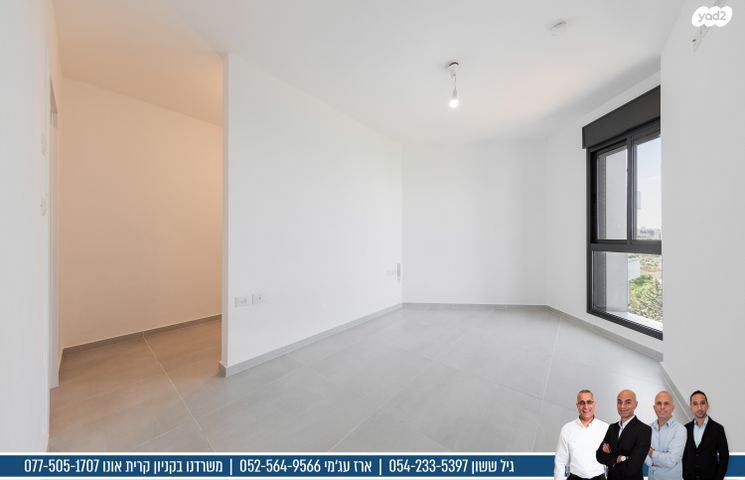 דירה, גני אילן, קרית אונו