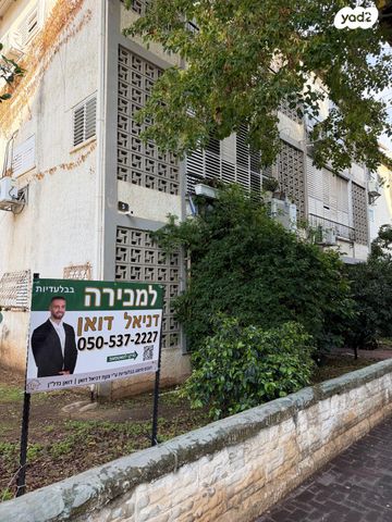 דירה, יגאל אלון, הרצליה הירוקה, נווה עובד, הרצליה