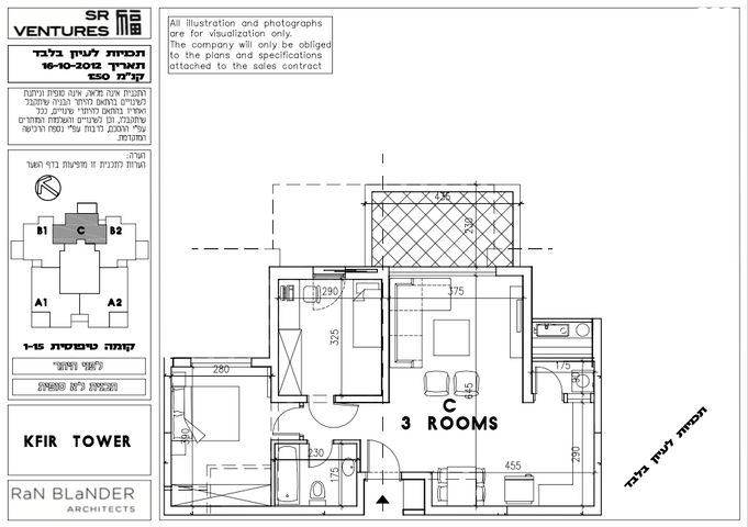 דירה, דרך משה דיין, כפיר, נווה כפיר, תל אביב יפו