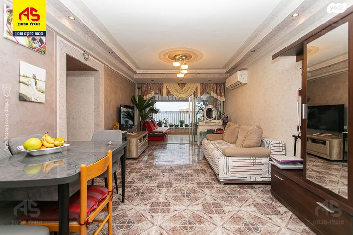 דירה, קרית ים