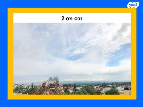 גג/ פנטהאוז, העצמאות, כפר גנים ג, פתח תקווה