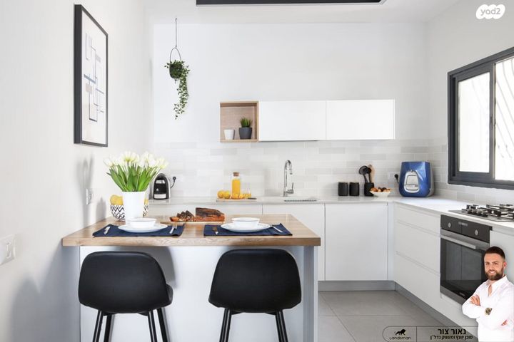 דירה, גרטרוד עליון, פסגות אפק, ראש העין