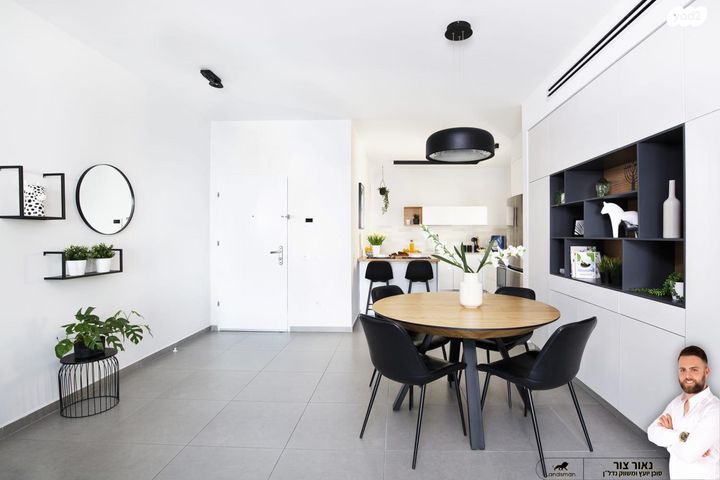 דירה, גרטרוד עליון, פסגות אפק, ראש העין