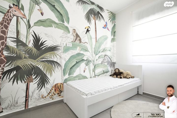 דירה, גרטרוד עליון, פסגות אפק, ראש העין