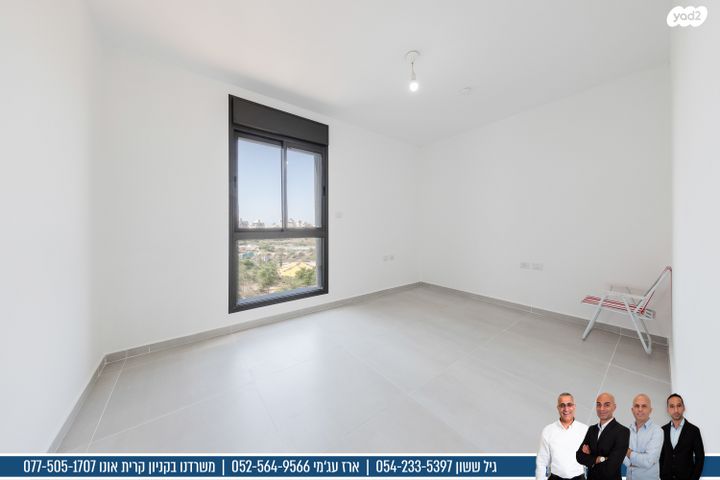 דירה, גני אילן, קרית אונו